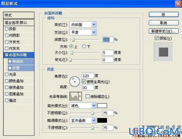 PS绘制时尚MM喜爱的靓丽小包