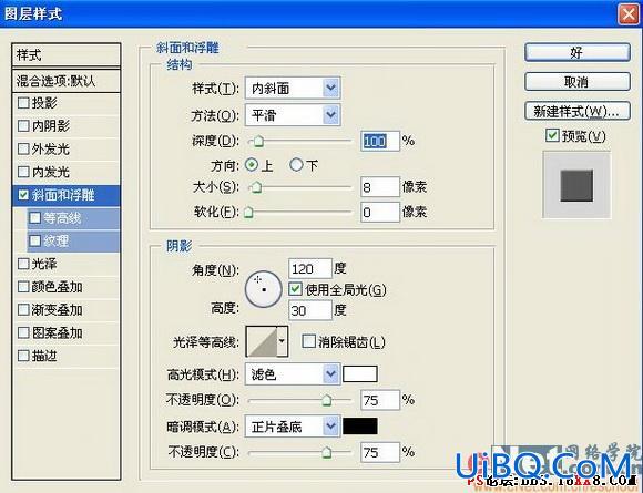 PS绘制时尚MM喜爱的靓丽小包