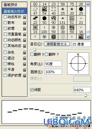 PS绘制时尚MM喜爱的靓丽小包