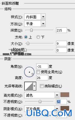 用ps合成破裂模特的ps教程