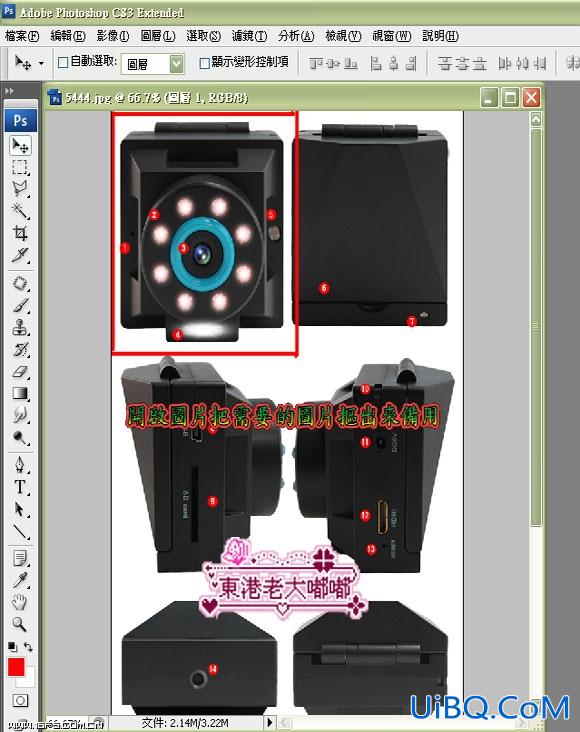 ps基础利用素材合成电子机器人过程