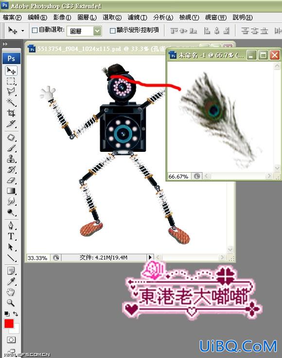 ps基础利用素材合成电子机器人过程