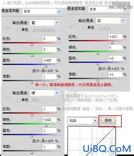 ps给室内美女图片简单美白及润色