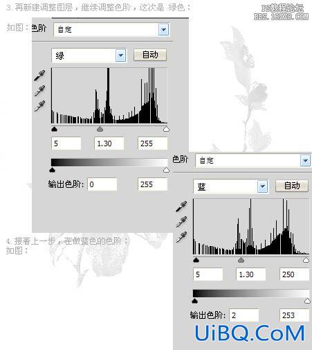 ps给室内美女图片简单美白及润色