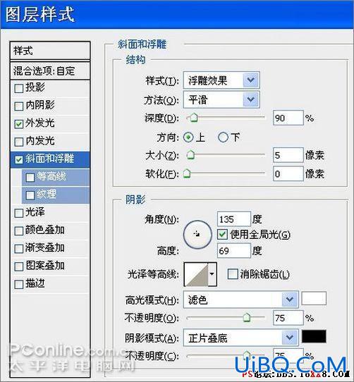 PS路径工具和图层样式制作质感项链