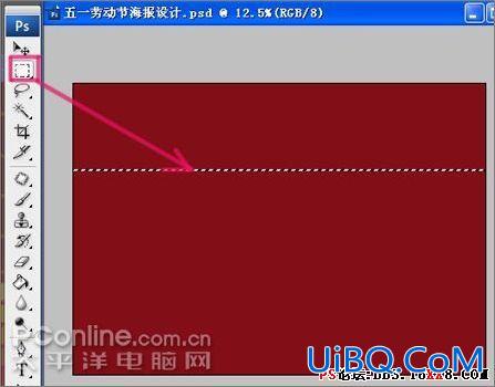 PS CS3教程:制作五一劳动节海报