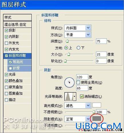 PS路径工具和图层样式制作质感项链