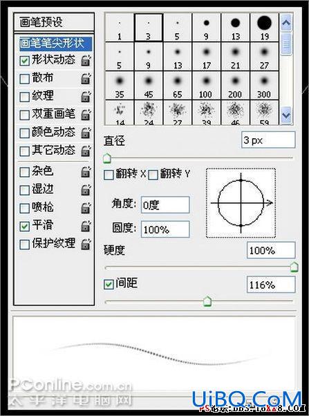 PS路径工具和图层样式制作质感项链