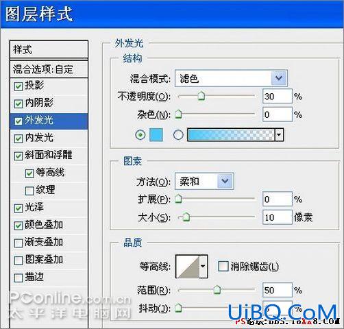 PS路径工具和图层样式制作质感项链