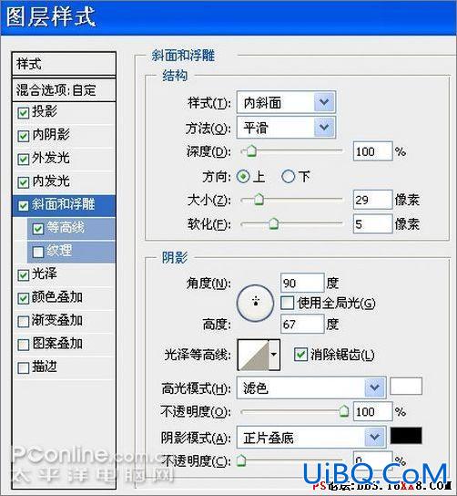 PS路径工具和图层样式制作质感项链