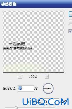 用ps合成梦幻星云场景