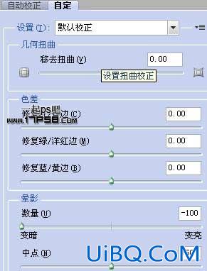 用ps合成沙漠风暴之门