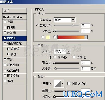 ps怎样做火焰文字效果