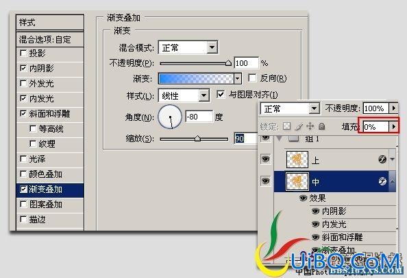 ps怎样做透视复古文字