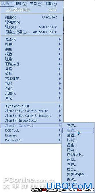 PS制作个人简历以及制作思路教程