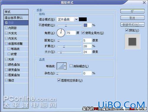 PS制作个人简历以及制作思路教程