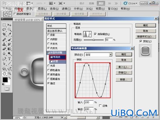 PS CS5 教程:制作科幻风格的墙体雕刻按钮特效