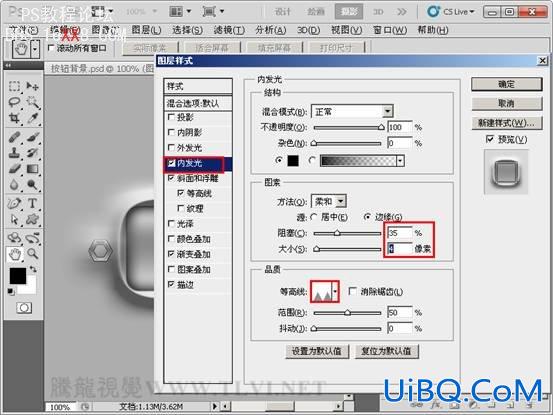 PS CS5 教程:制作科幻风格的墙体雕刻按钮特效