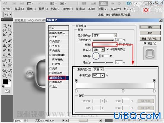 PS CS5 教程:制作科幻风格的墙体雕刻按钮特效