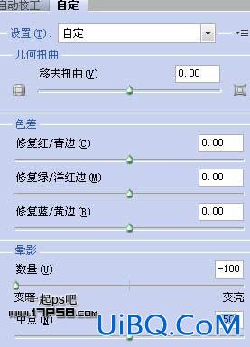 用ps合成飞龙火烧商船壁纸