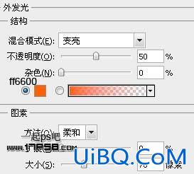 用ps合成飞龙火烧商船壁纸