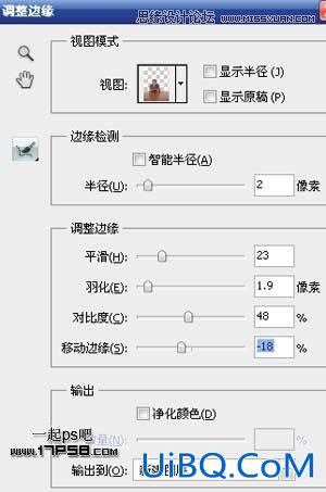 ps合成跳出相框场景教程