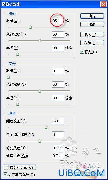 PS教程:调出照片的艳丽色彩