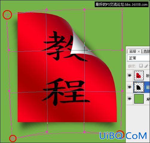 PS新手教程:快速制作图片卷边效果