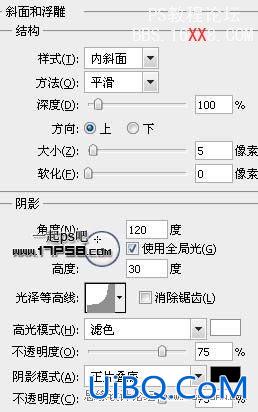 PS设计一个质感的叹号标志