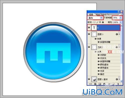 用PS图层样式打造傲游浏览器图标