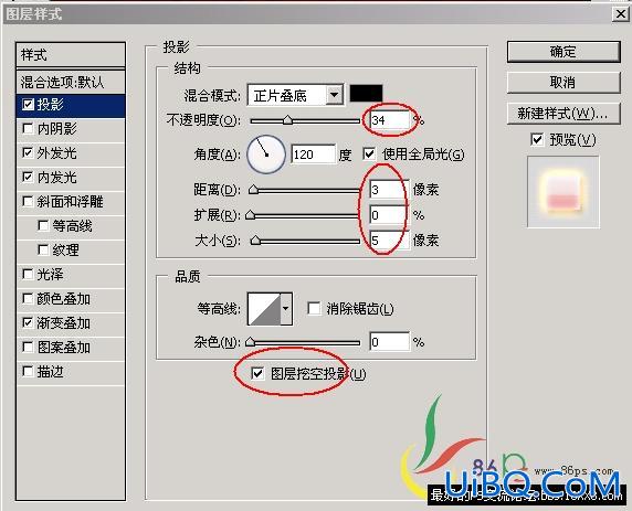 PS制作实例:儿童节节日贺卡