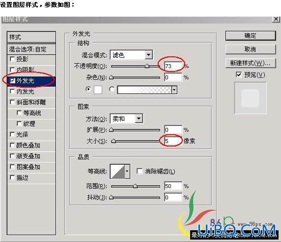 PS制作实例:儿童节节日贺卡