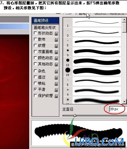 PS制作实例:儿童节节日贺卡