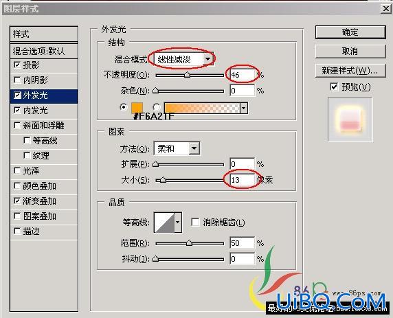 PS制作实例:儿童节节日贺卡