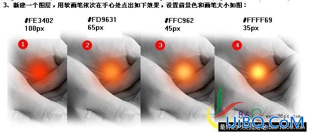 PS制作实例：手中的火焰