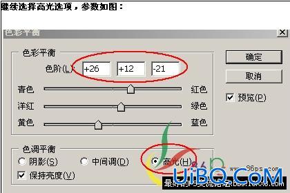 PS制作实例：手中的火焰