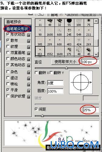 PS制作实例:儿童节节日贺卡