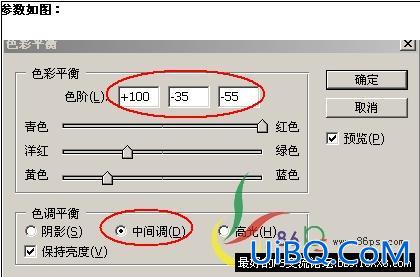 PS制作实例：手中的火焰