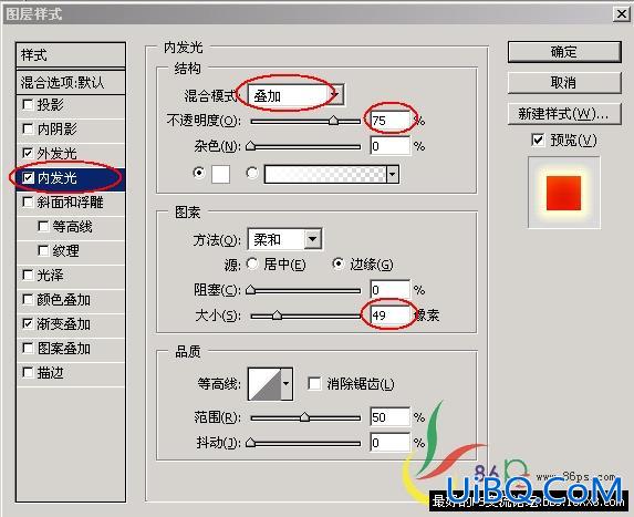 PS制作实例:儿童节节日贺卡