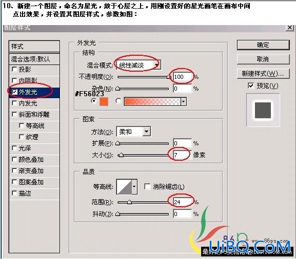 PS制作实例:儿童节节日贺卡