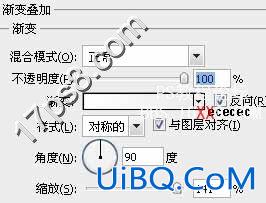 PS设计蓝色风格的网页登陆框