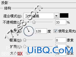 PS设计蓝色风格的网页登陆框