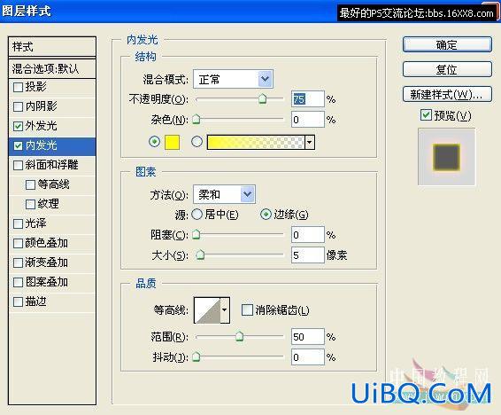 PS制作汽车极速行驶动感效果