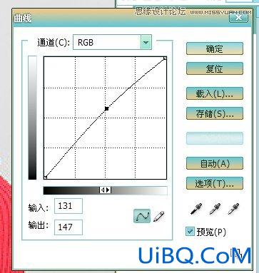 ps给小女孩面部去黄提亮效果