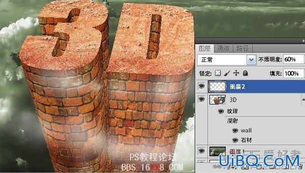 PS CS5制作3D文字效果实例