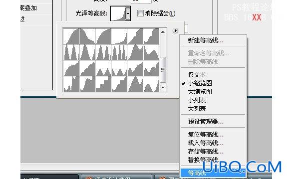 PS设计制作优雅的绿色字体