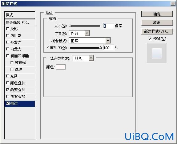 PS绘制CS3风格文字按钮