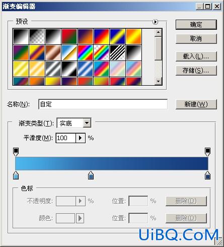 PS绘制CS3风格文字按钮