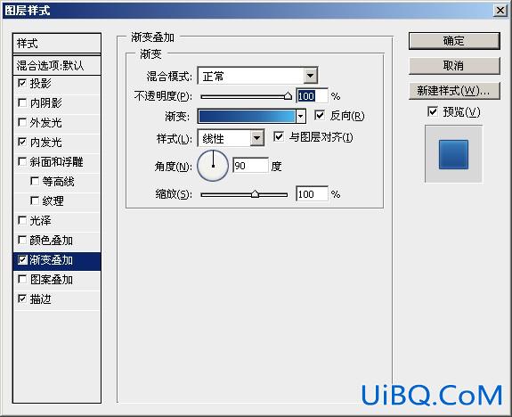 PS绘制CS3风格文字按钮