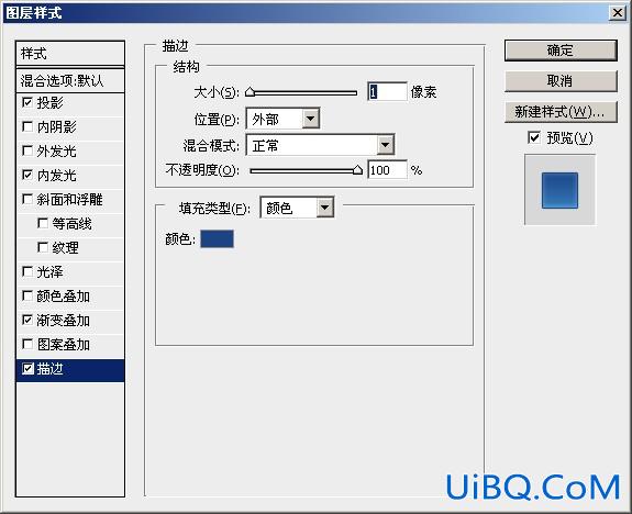 PS绘制CS3风格文字按钮